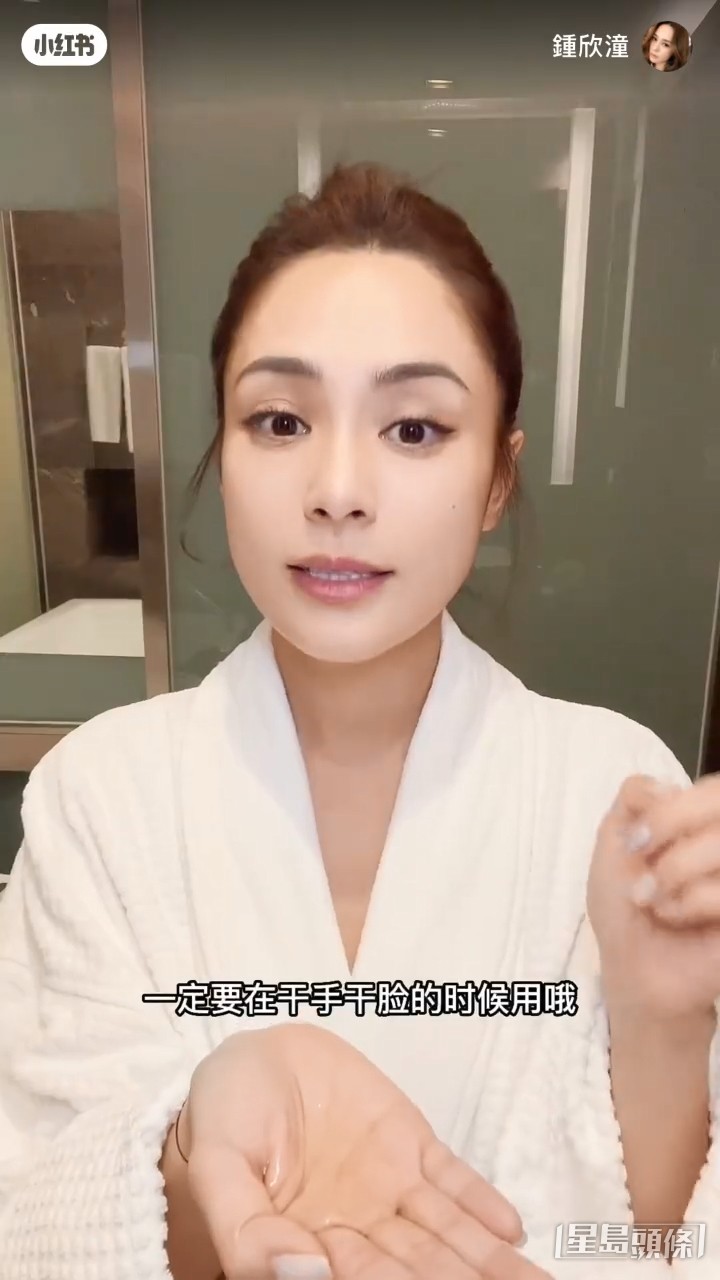 阿嬌開始示範。