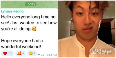 氹死Fans 香香开Live零偶包，玩急口令之余表情仲好古灵精怪，又会久不久现身TG Group同Fans打招呼。