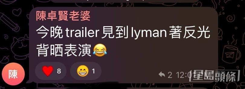 香香的TG Group“香印提籽”有逾2千成员，Ian粉丝都被香香魅力吸咗入群组。
