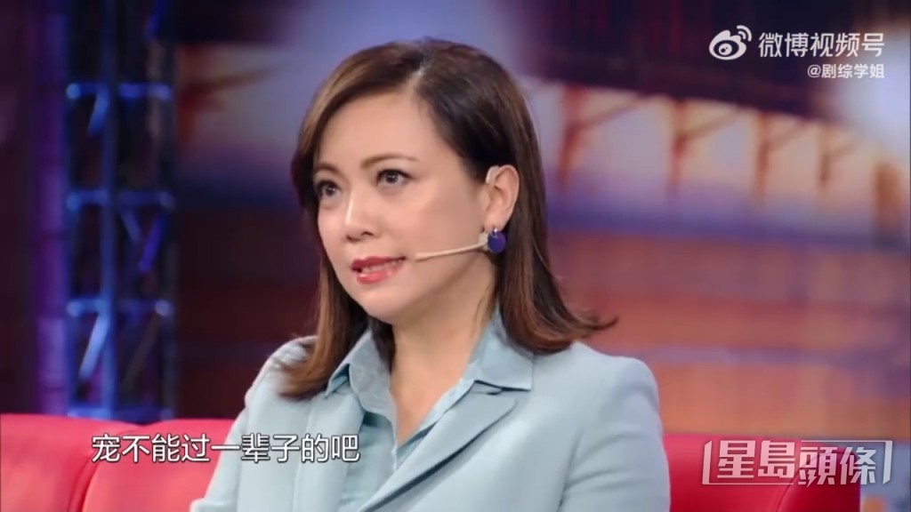 鄧萃雯認為寵愛不能過一世。
