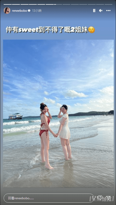 “宅男女神”李蔓莹近日也到泰国旅行。