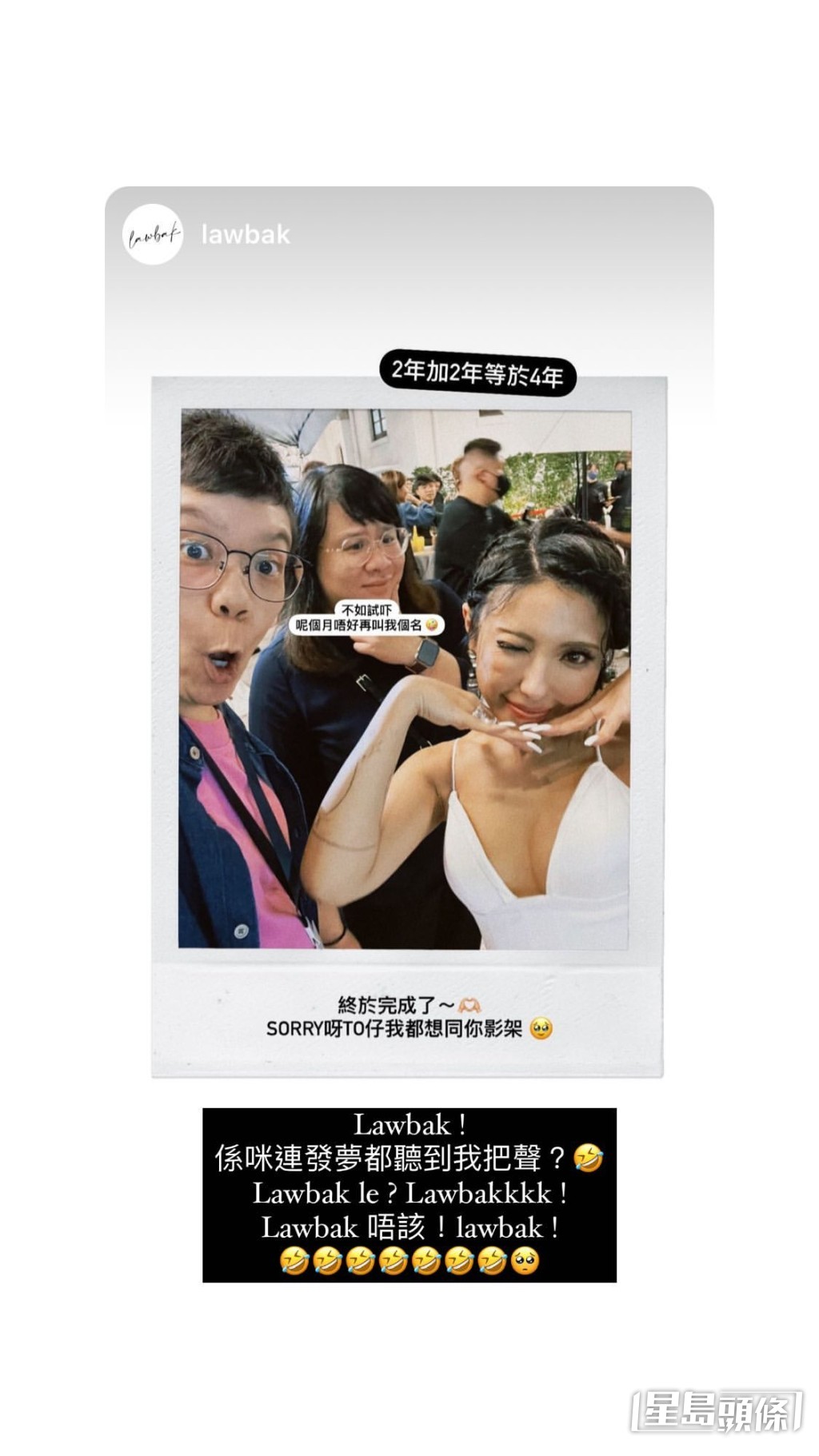 大個女喇