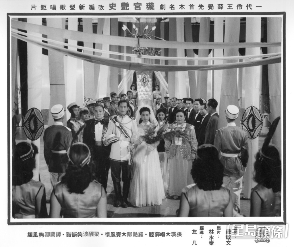 《璇宮艷史》(1957)