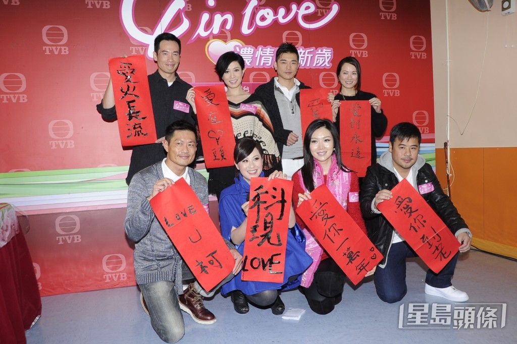 《4 in Love》