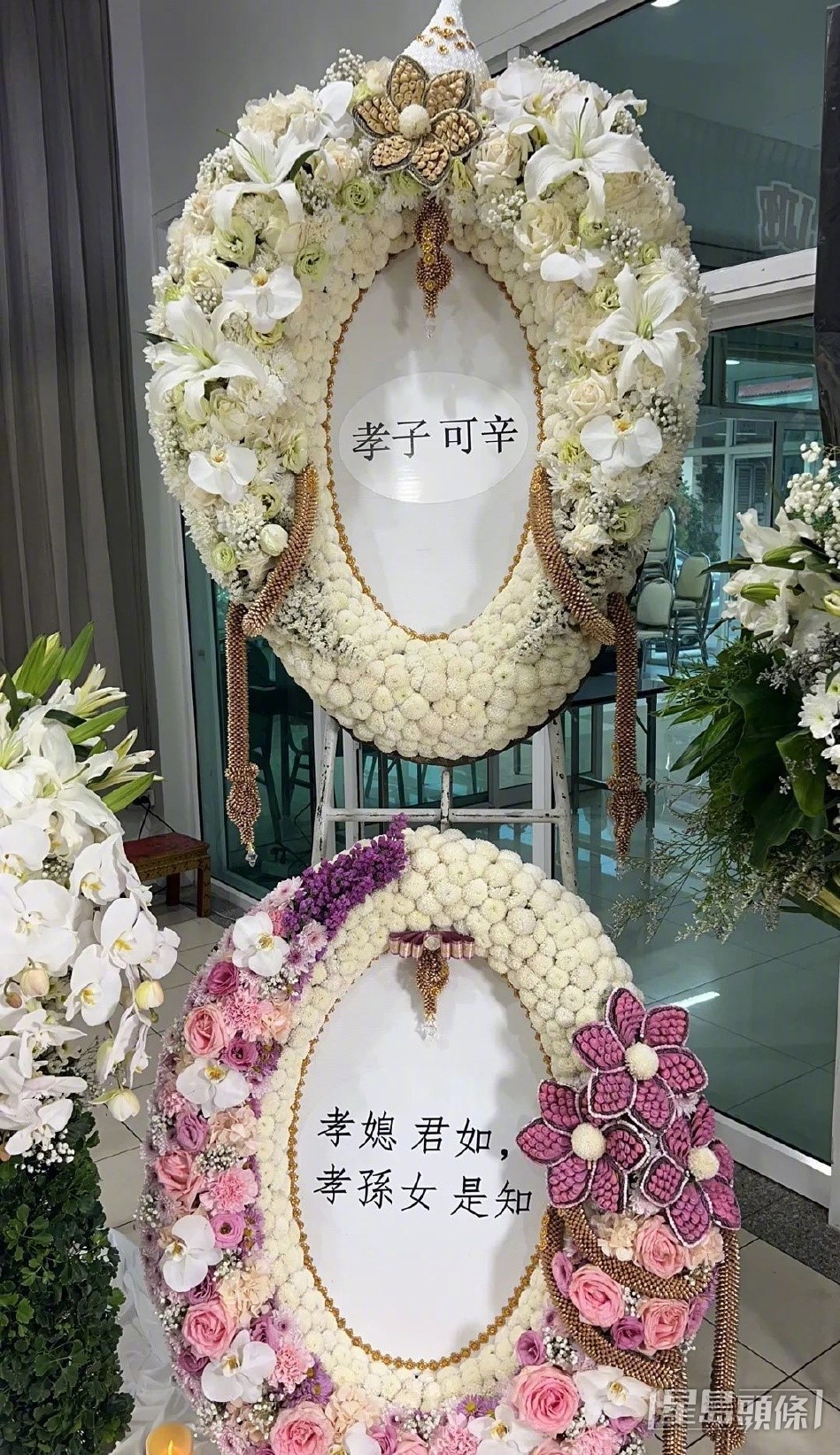 兒子陳可辛、吳君如及孫女陳是知均有致送花牌。(網上圖片)