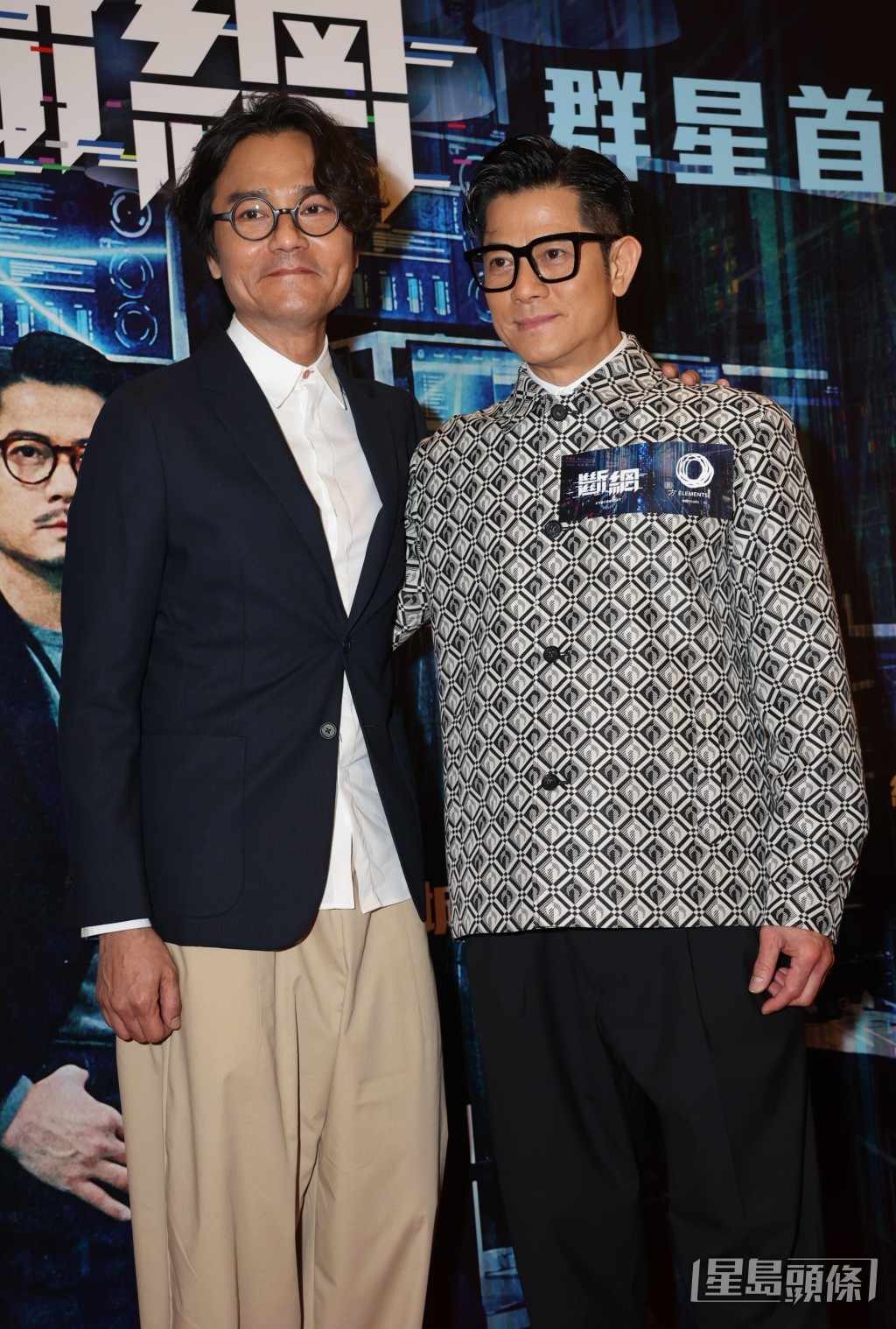 林家棟（左）與郭富城相隔11年後再合作。