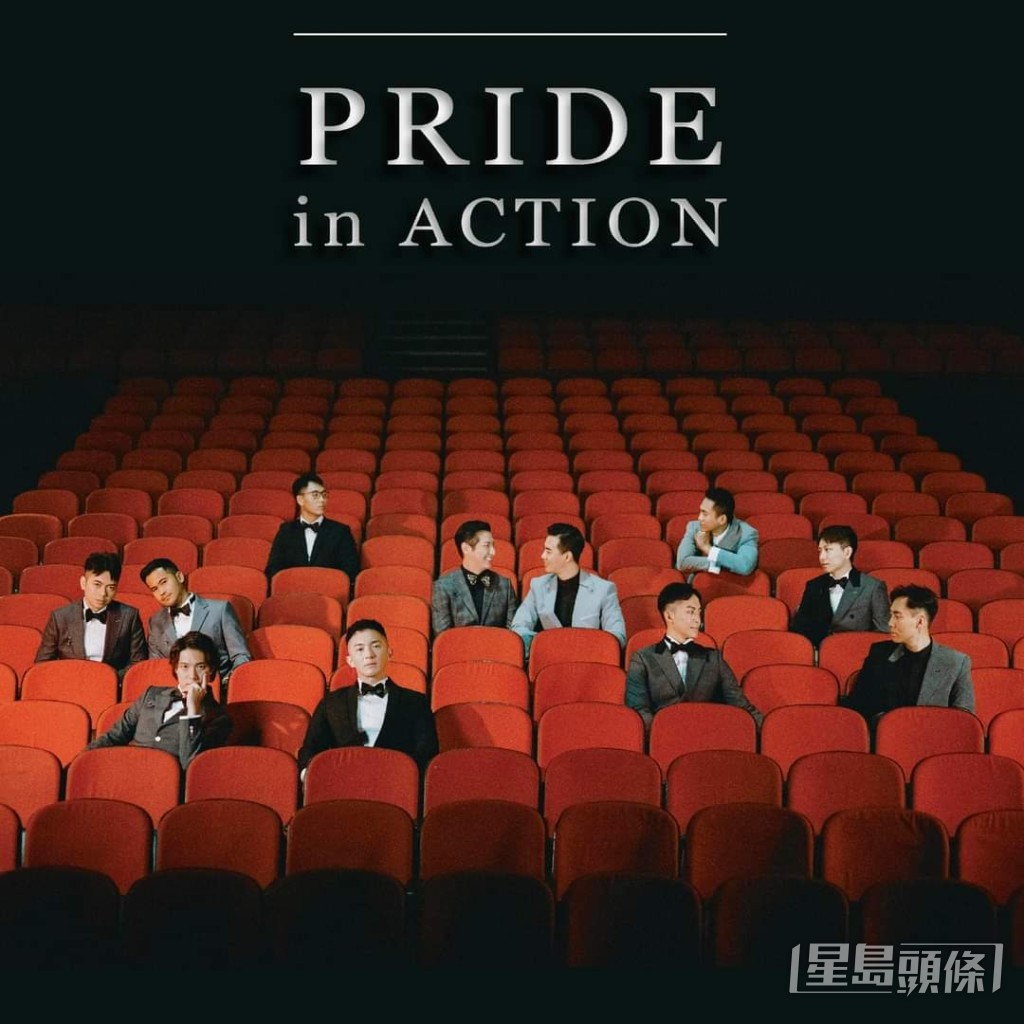 《Pride in Action》共164页,售价$428,扣除成本捐赠与《仔仔一堂》节目中访问过的五间本地支援LGBT嘅慈善机构。
