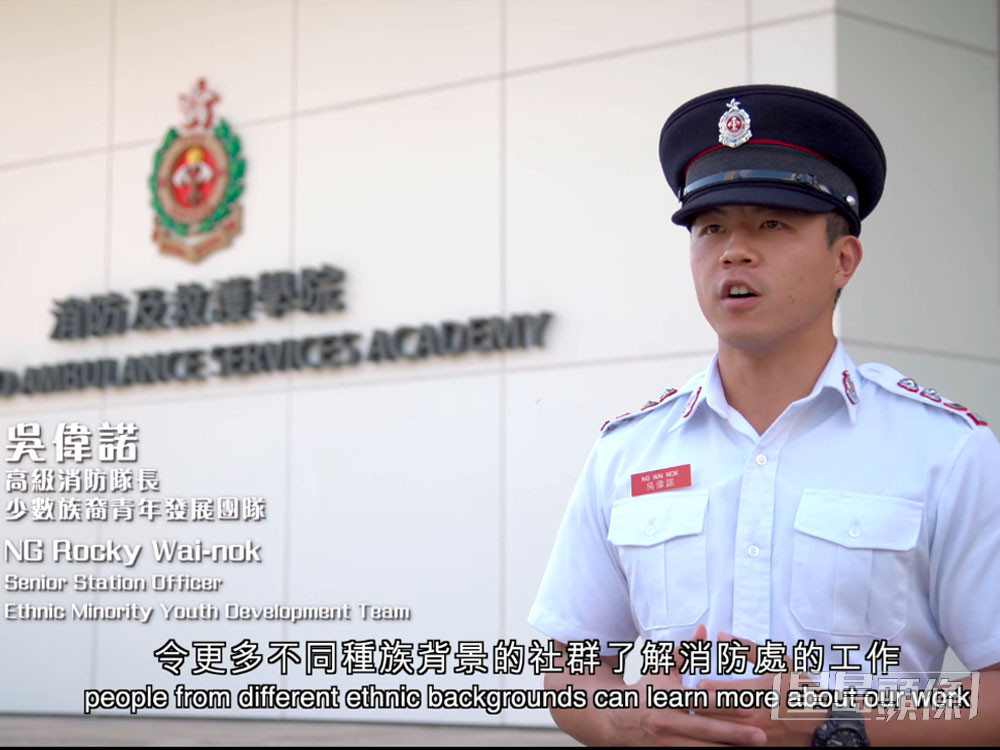 大仔吳偉諾是任職超過9年的香港消防處消防隊長。