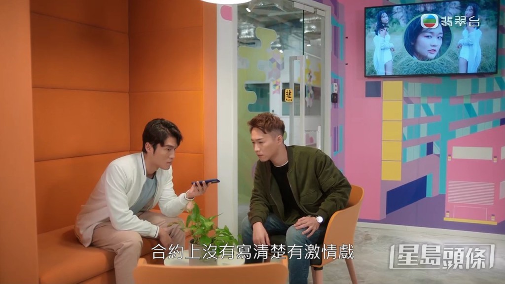 外面听到电话的丁子朗等亦即刻趁机冲入办公室营救。