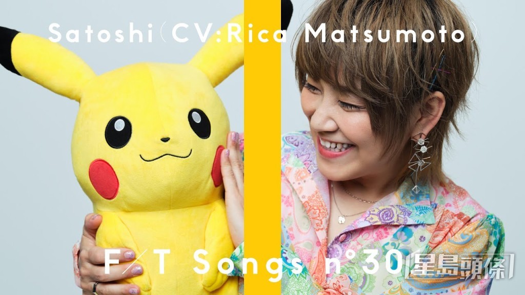 《Pokenmon》主角“小智”声优松本梨香曾上The First Take唱第一代主题曲!