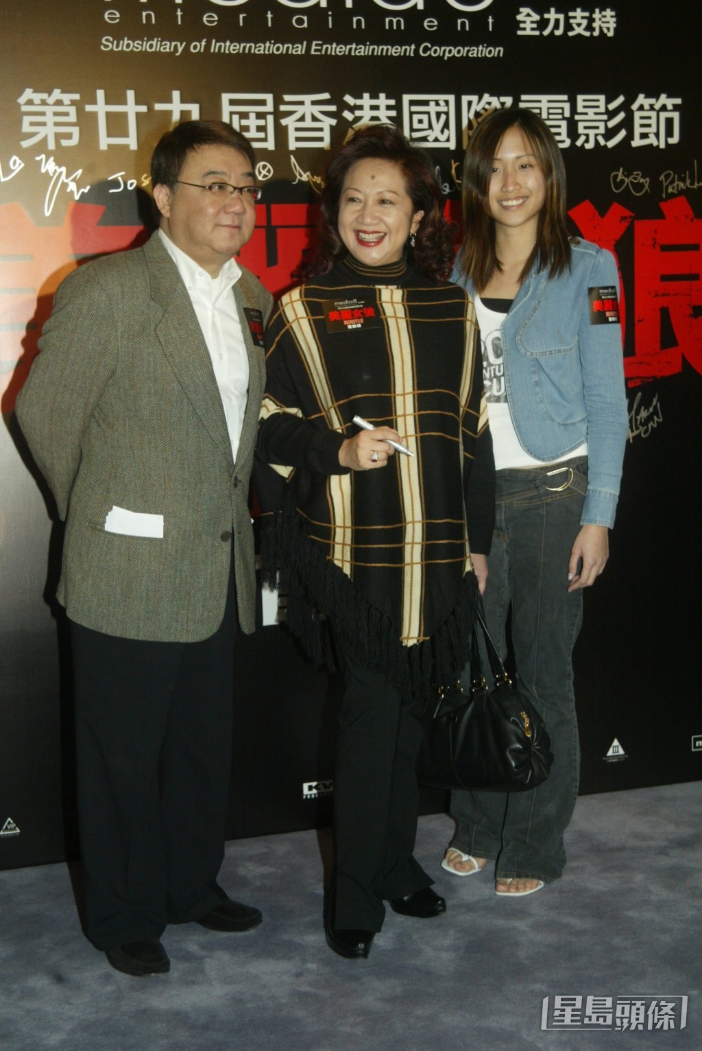 小田同家燕姐屋企人感情好好。
