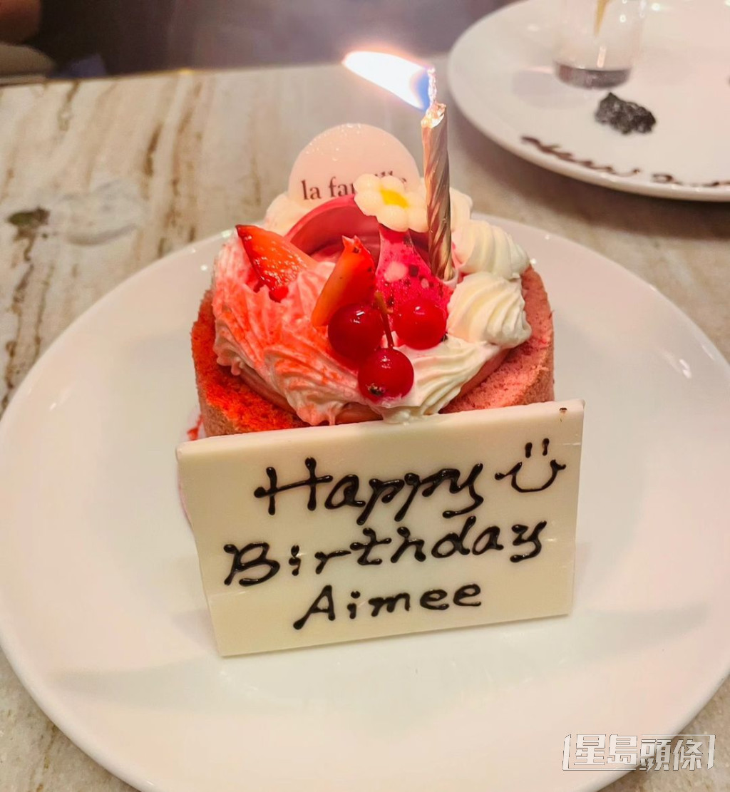 蛋糕上還寫有「Happy Birthday Aimee」。