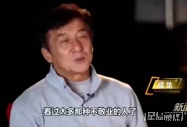 曾被成龍鬧爆兼封殺。