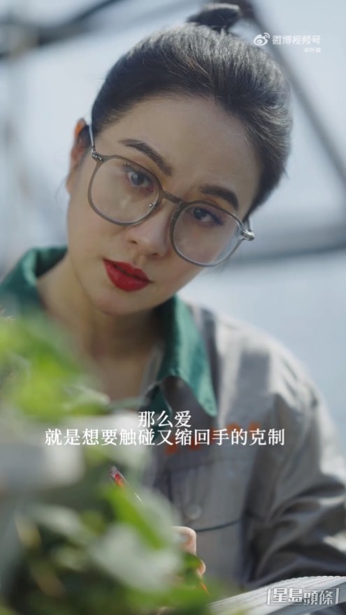 葉璇有其他造型。