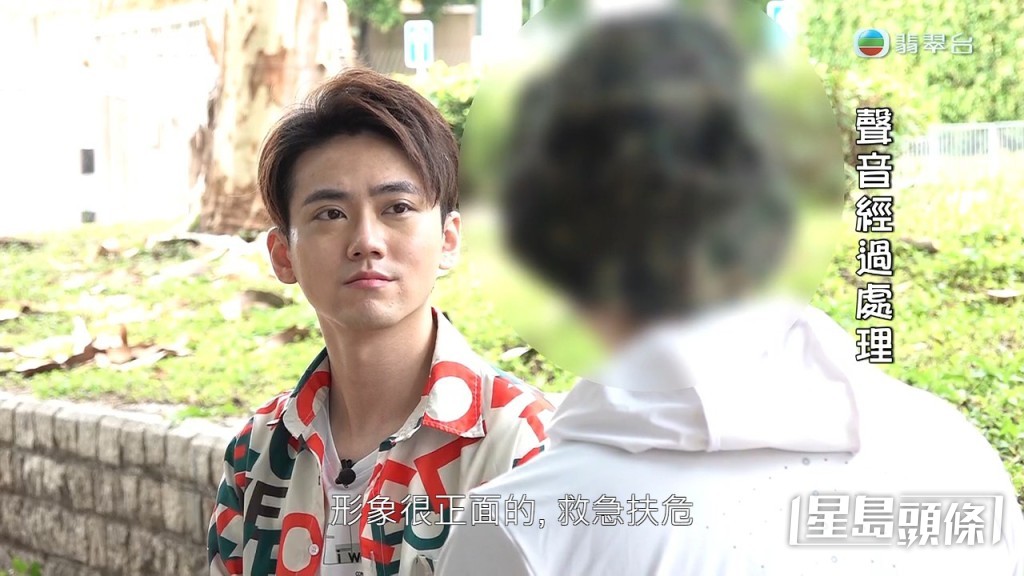 高Sir亦認為今次事件破壞消防員形象。