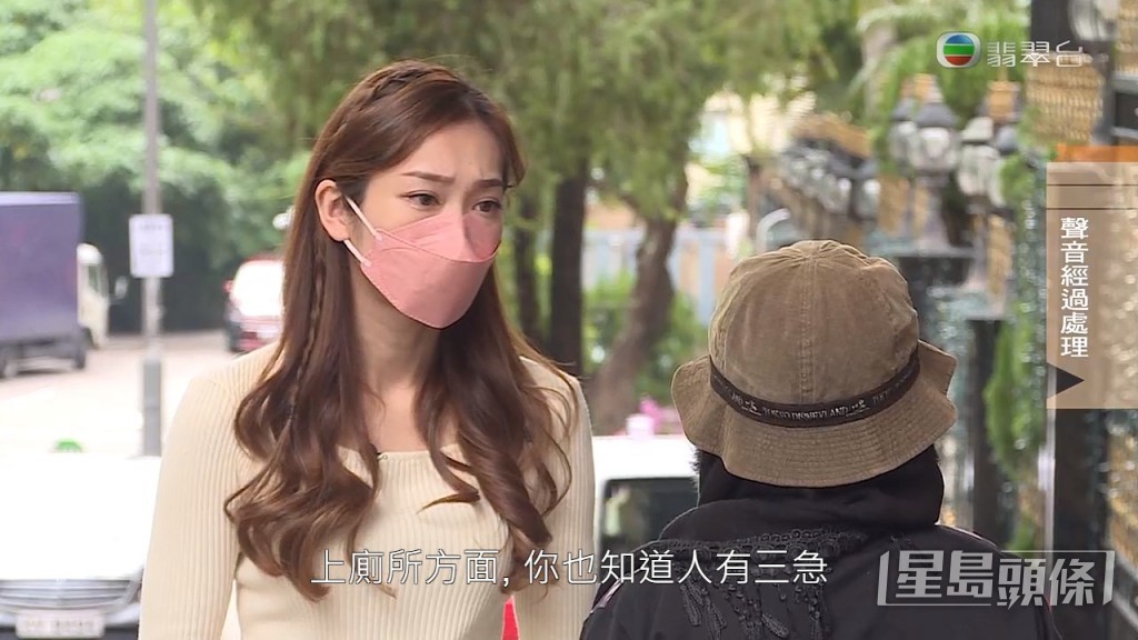 人有三急時，梁婆婆就用另一方法解決。