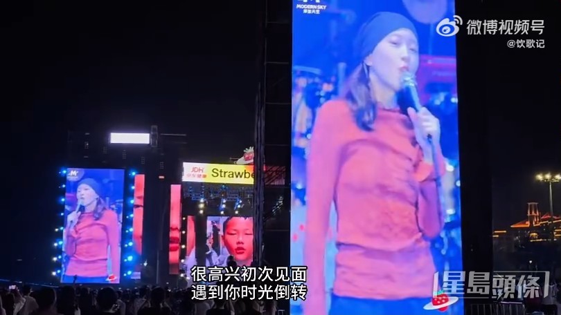 網民還配上中文字幕。