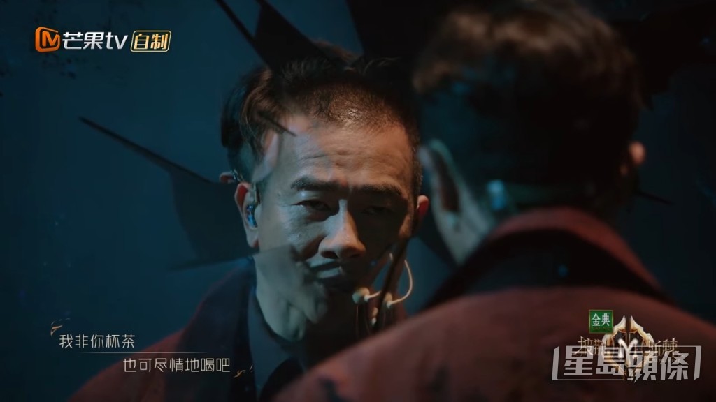 最後剃到個頭咁。