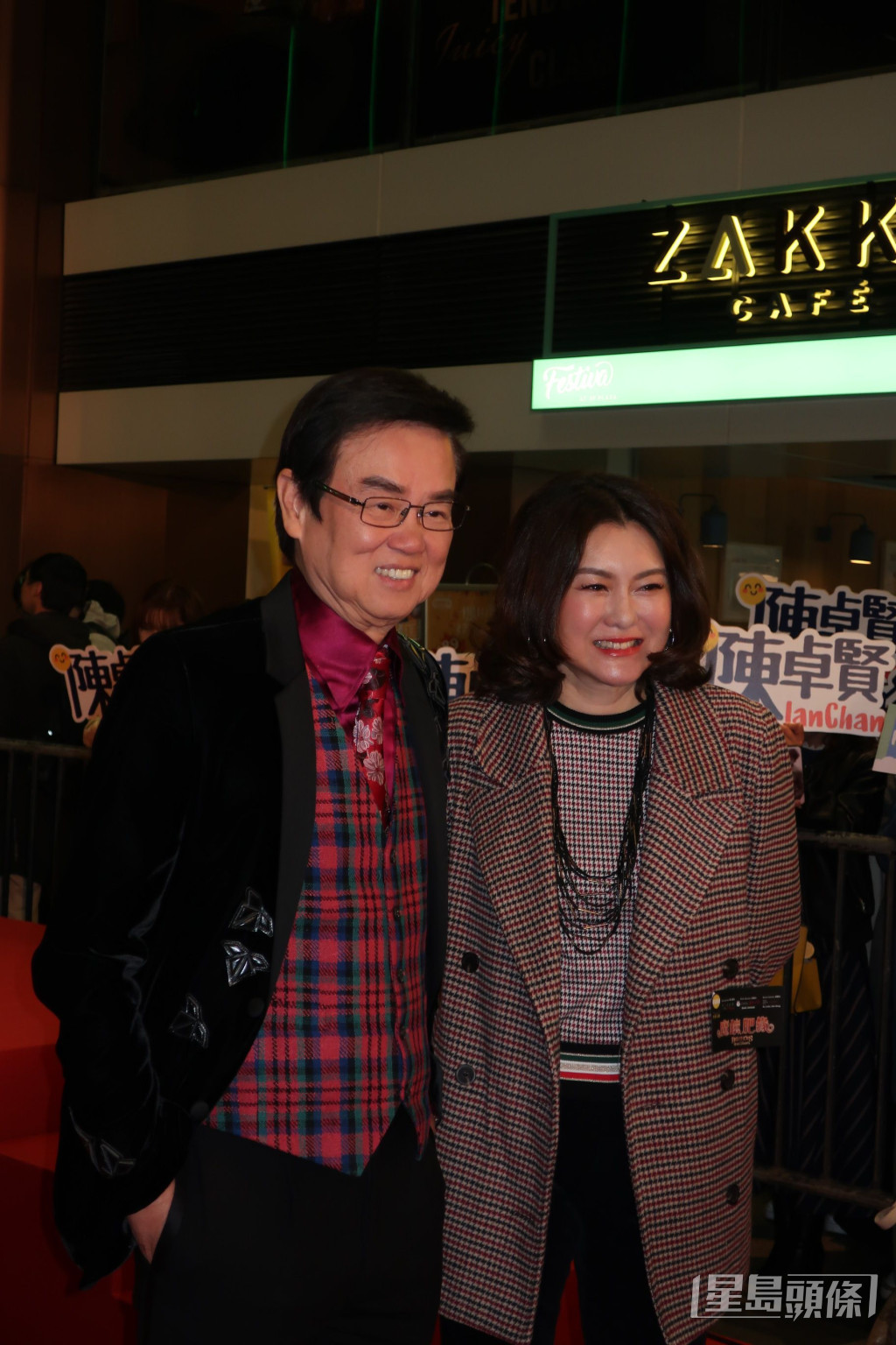 陳淑蘭三年前出席首映禮。