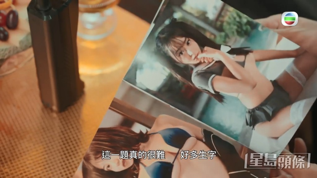 手册制作认真！