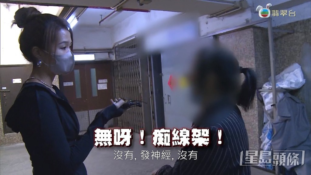 至於封住消防灑水系統,業主就聲稱:「冇啦!黐線!冇呀!」