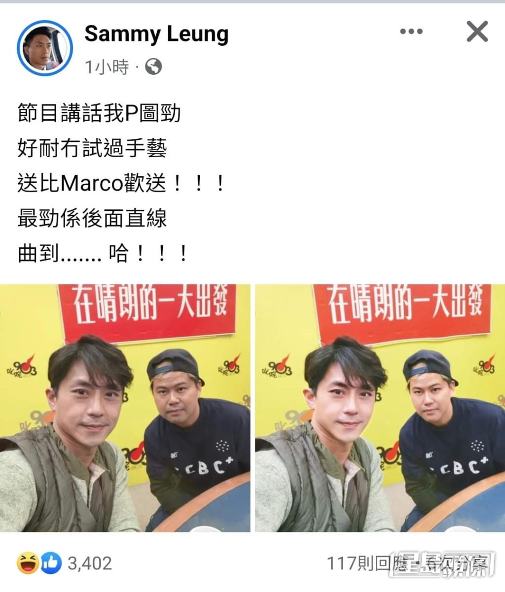 森美称自己P图劲。