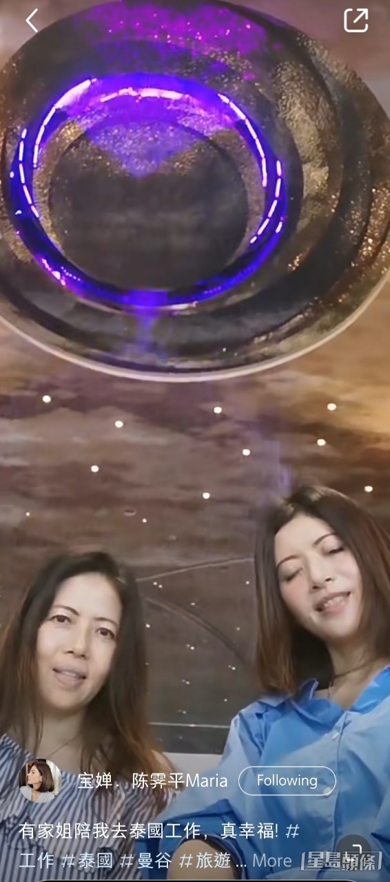 陈霁平近日与家姐一同游泰。