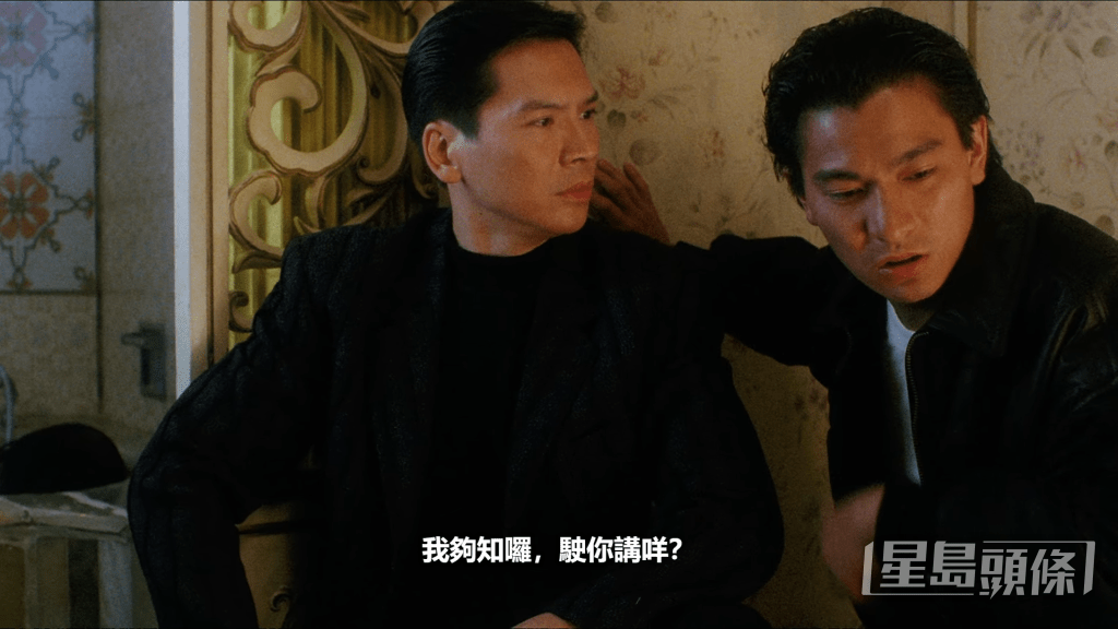 劉德華都有份演出。