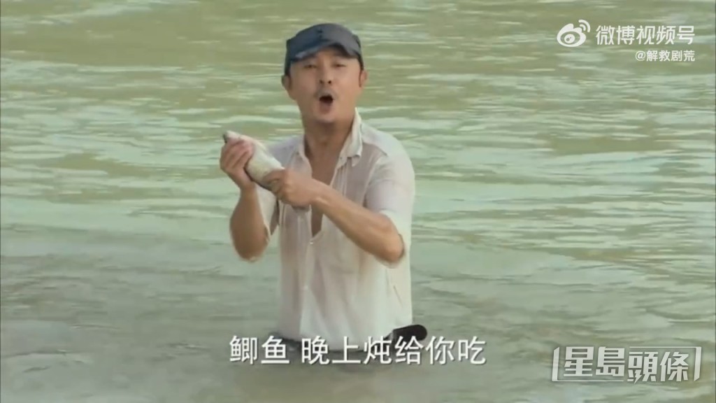 河中捉到鯽魚，好正常。