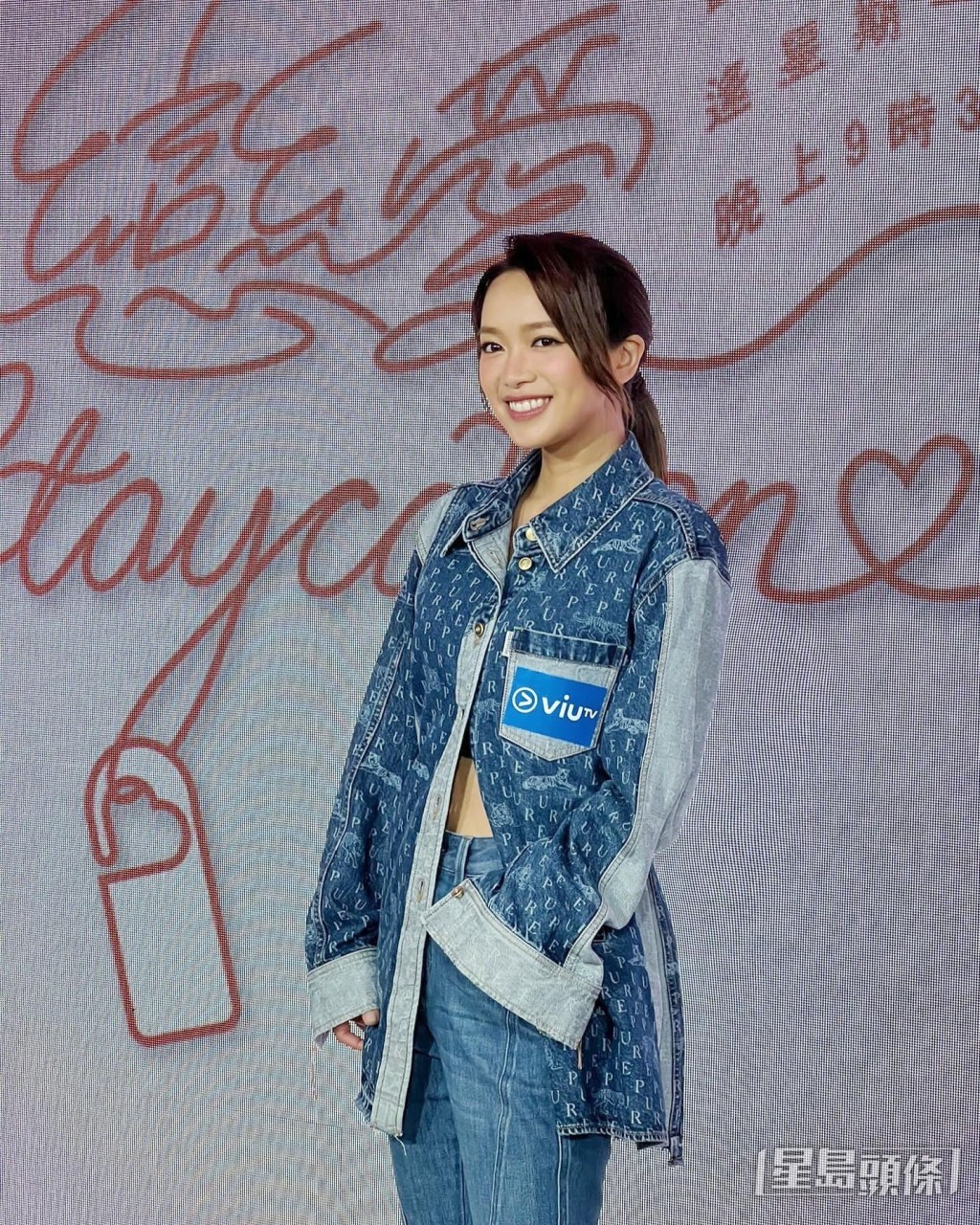 今年34歲的陳俞希，當年無做𡃁模後，轉投nowTV做主持人，後來投身ViuTV，甫開台就拍過《借宿一宵》、《SE7EN》等節目，漸漸上位成為ViuTV一姐。