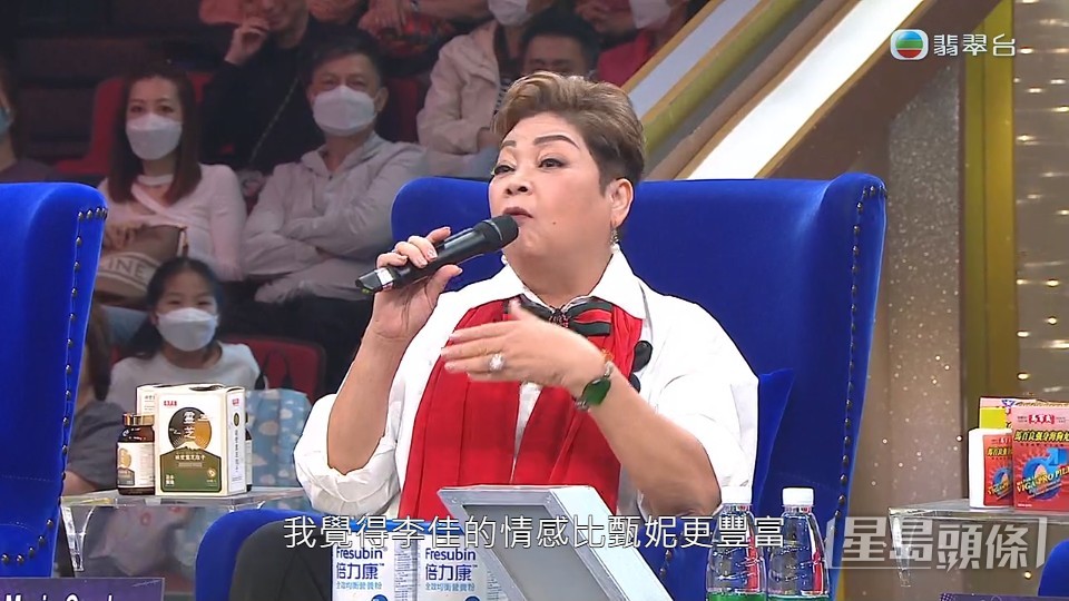 李佳雖被伍仲衡批評廣東話咬字不似甄妮，但肥媽力撐她：「我覺得李佳嘅情感仲豐富過甄妮。」