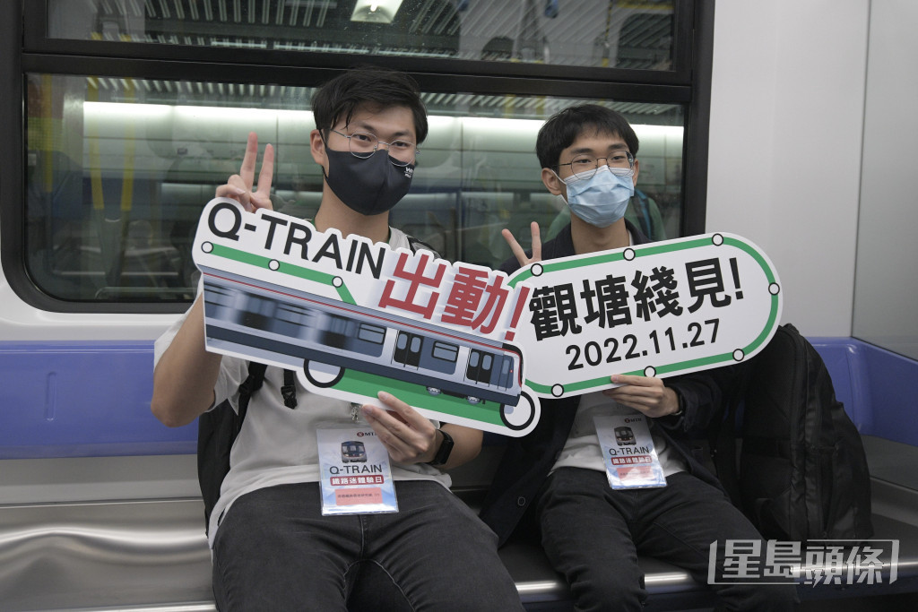 首列“Q-train”列车将于11月27日登场。陈浩元摄