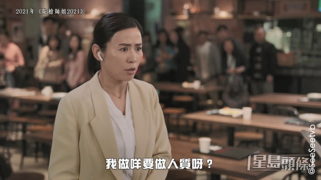 2021年《陀槍師姐2021》