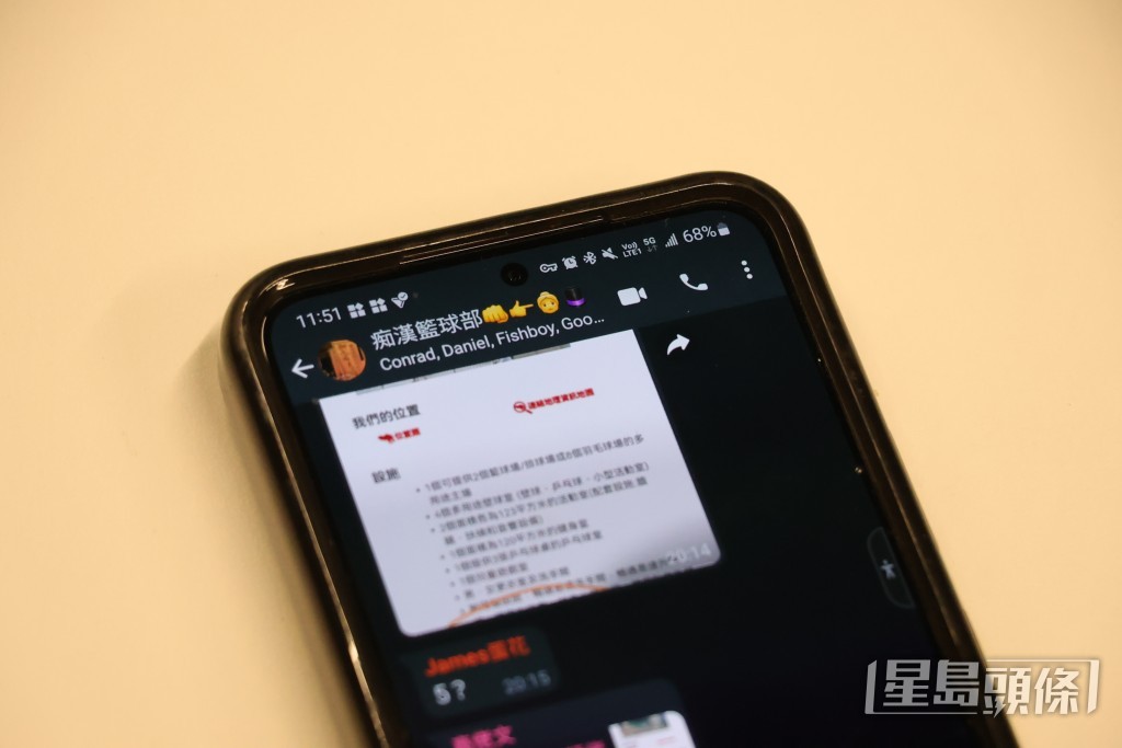 袁導公開群組「痴漢籃球部」，自認他才是真正的籃球痴漢。