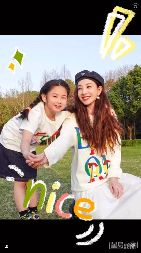 看着女兒慢慢長大。