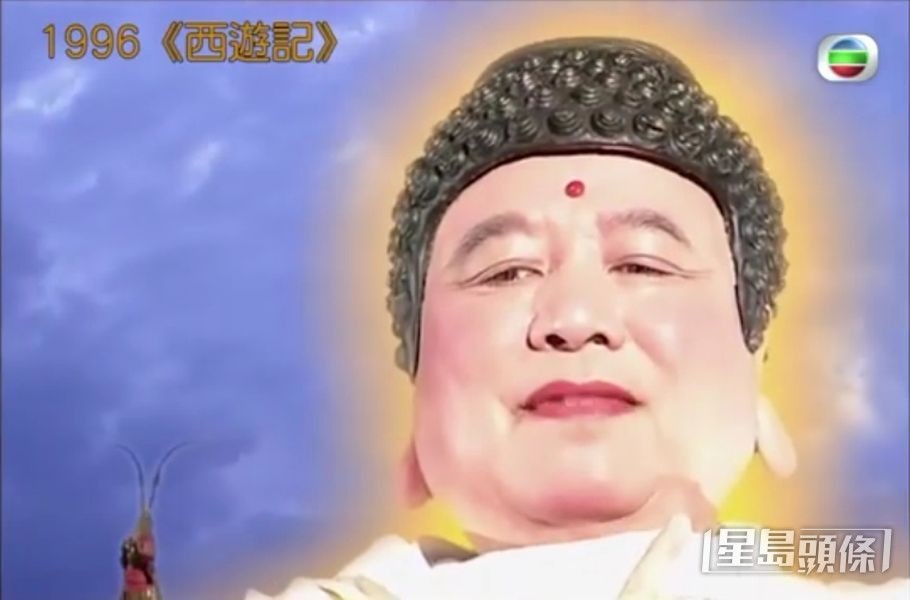 《西遊記》(1996年)