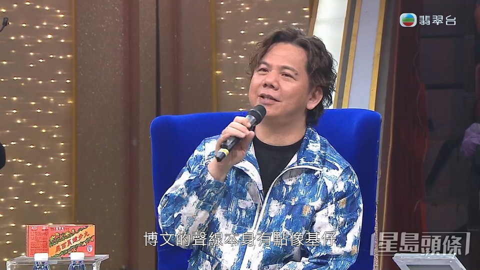 何博文獲評審之一的伍仲衡大讚聲線似古巨基。