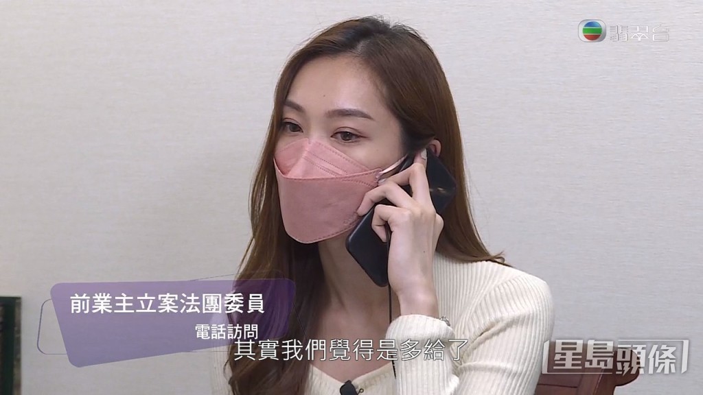 業主法團仲話已畀多梁婆婆。