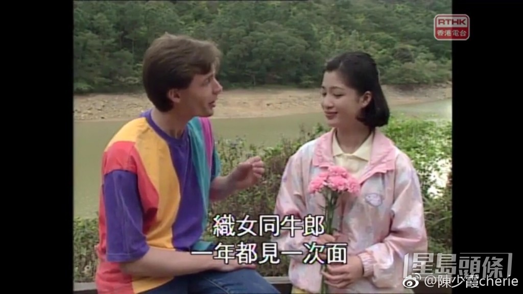 陳少霞18歲時都有拍過不少港台劇，當年的她充滿少女味。