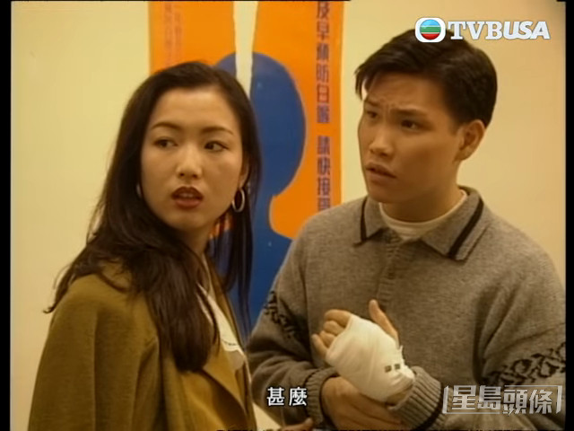 劇中蘇永康與鄭秀文（左）飾演一對情侶。