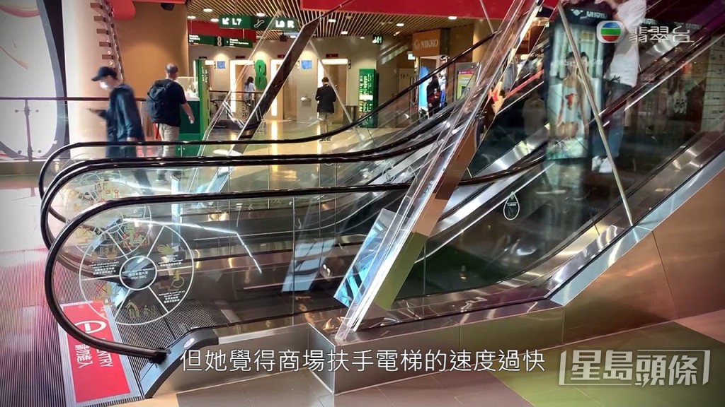 陳太表示對事件非常自責，不過她質疑商場有不少小朋友出沒，而扶手電梯速度過快，容易發生意外。