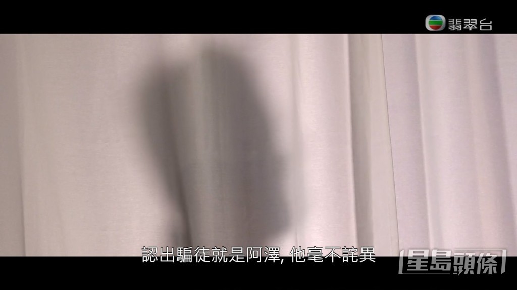 L先生返到泰國仲見到蛇頭「阿澤」周圍呃人,想找對方悔氣,仲畀對方反罵係自願。