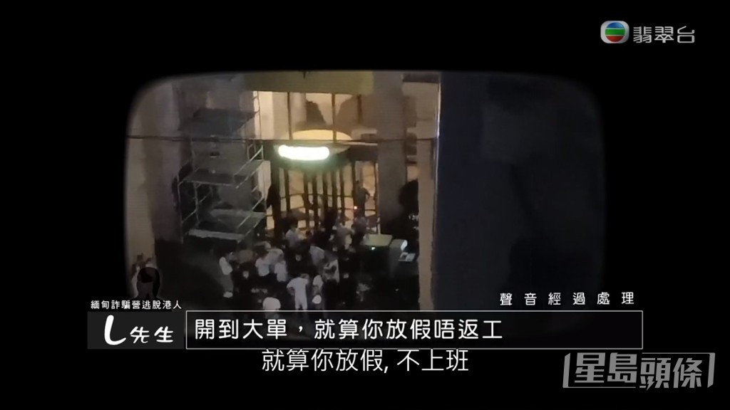 有些留咗好耐又賺到錢的員工仲做埋骨幹成員。