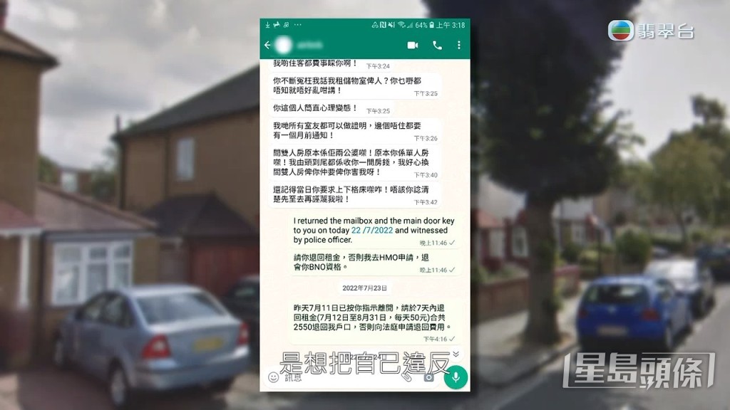 二人對話記錄。