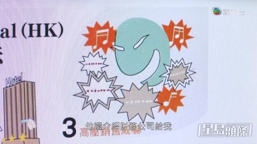 陳先生表示沒錢，對方更介紹財務公司給他，如果他不還錢就會請討債公司向他討債。