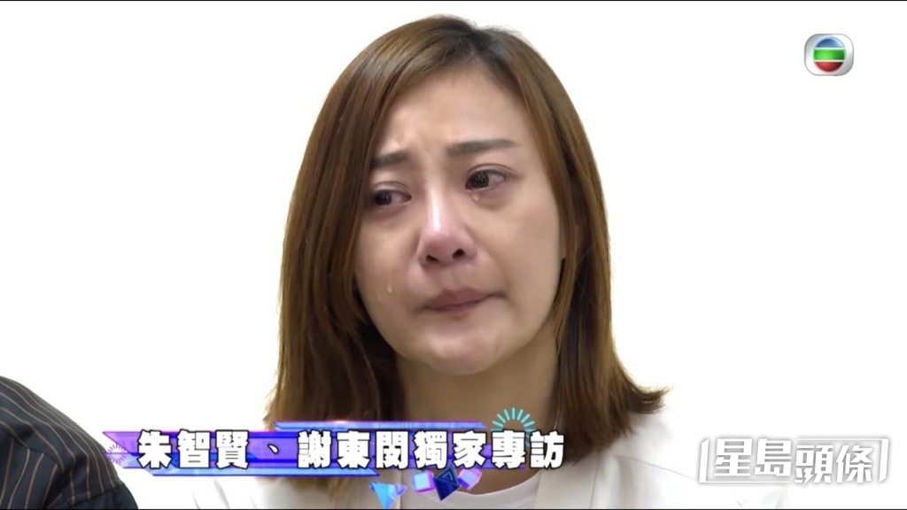 朱智賢聲淚俱下向公眾致歉：「對唔住，令大家失望對唔住，我知自己做錯，對唔住錫我嘅人，對唔住畀機會我嘅人。」