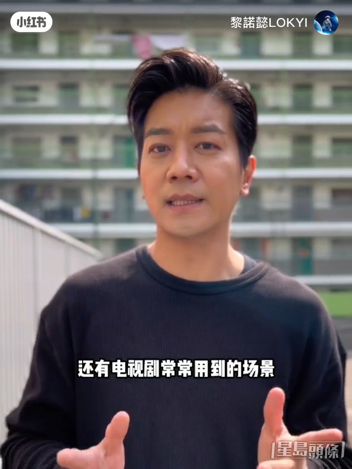 黎诺懿也有介绍其他著名香港电影、电视剧场景，包括南山邨。