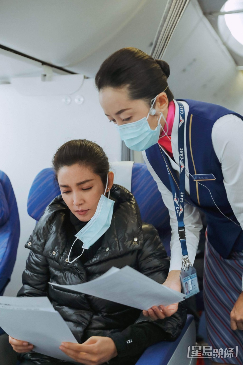 李冰冰為飾演空姐角色,向業內人士請教。