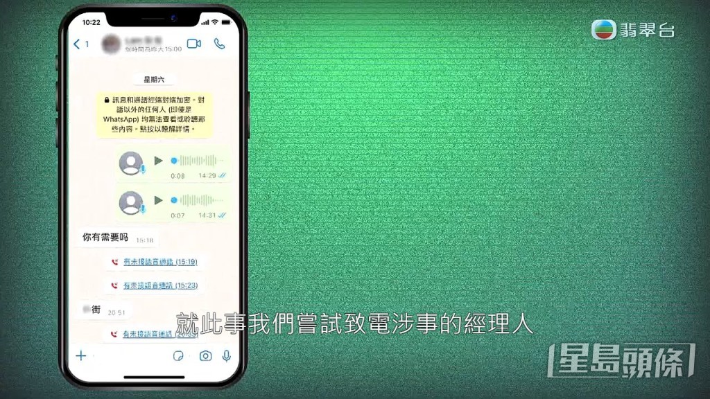 節目組再找這位美女的經理人。