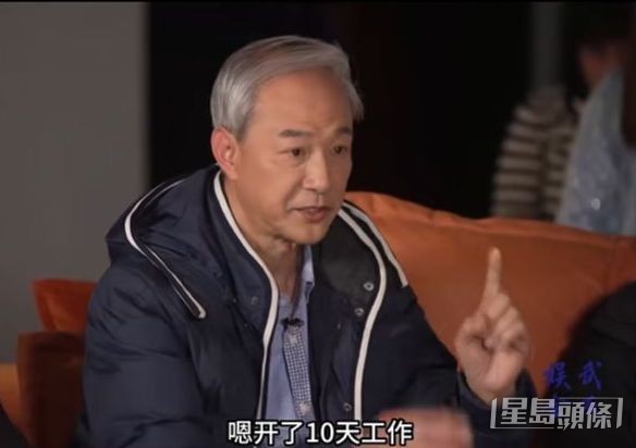 北上10天所賺，抵得上在香港一年。